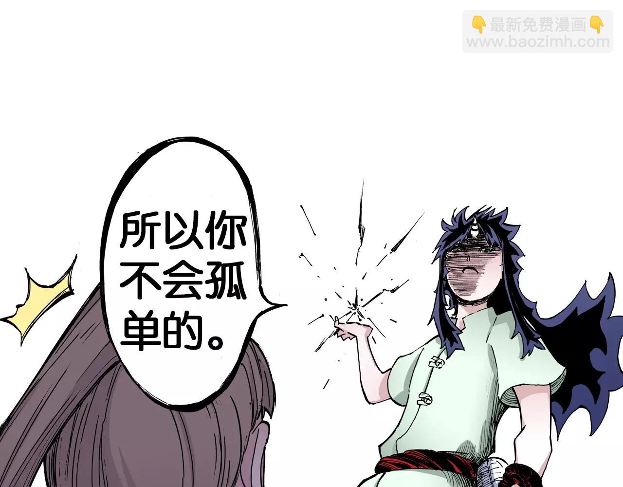 第13话 空想世界的原著者(1/4)-第14话