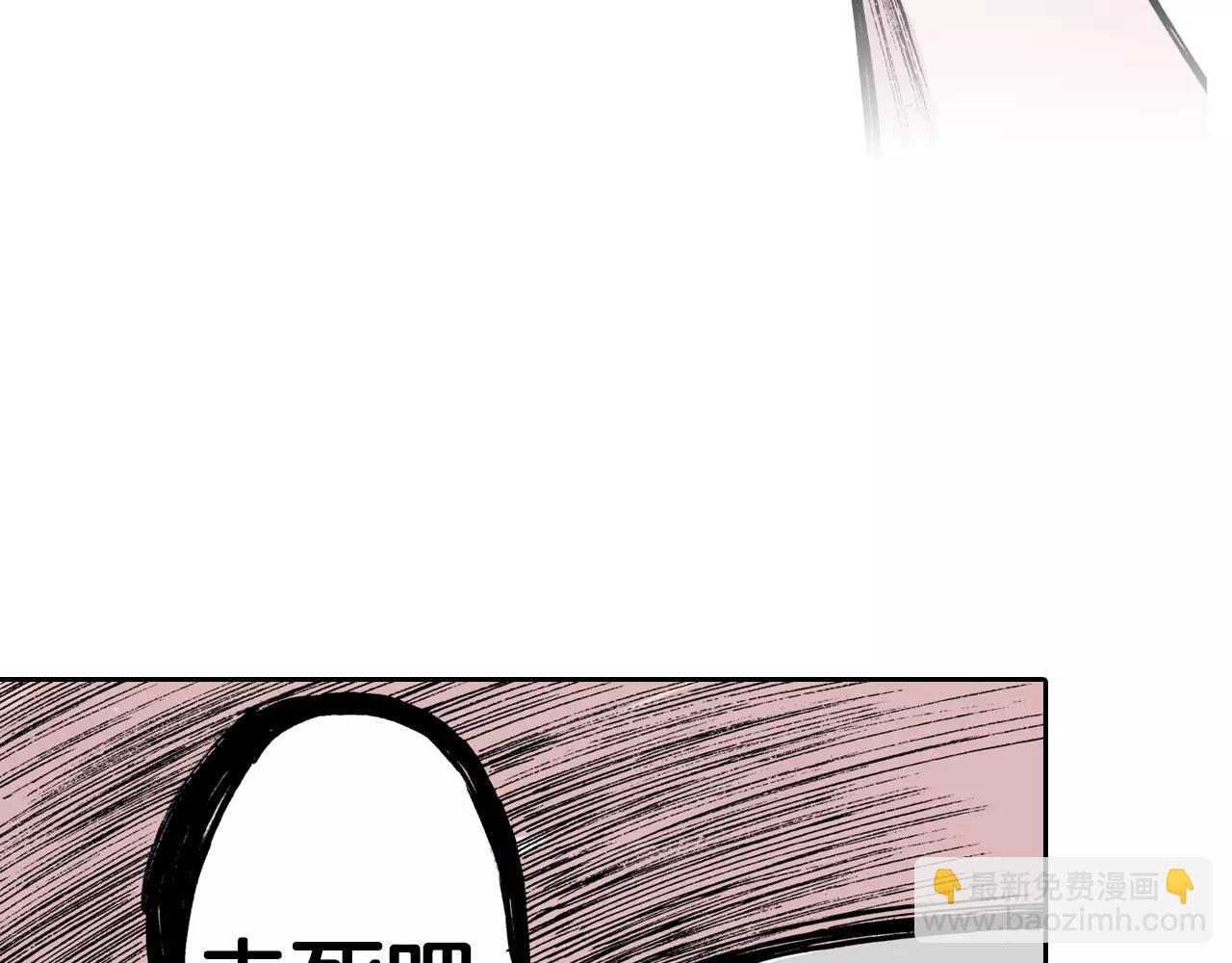 第13话 空想世界的原著者(1/4)-第14话