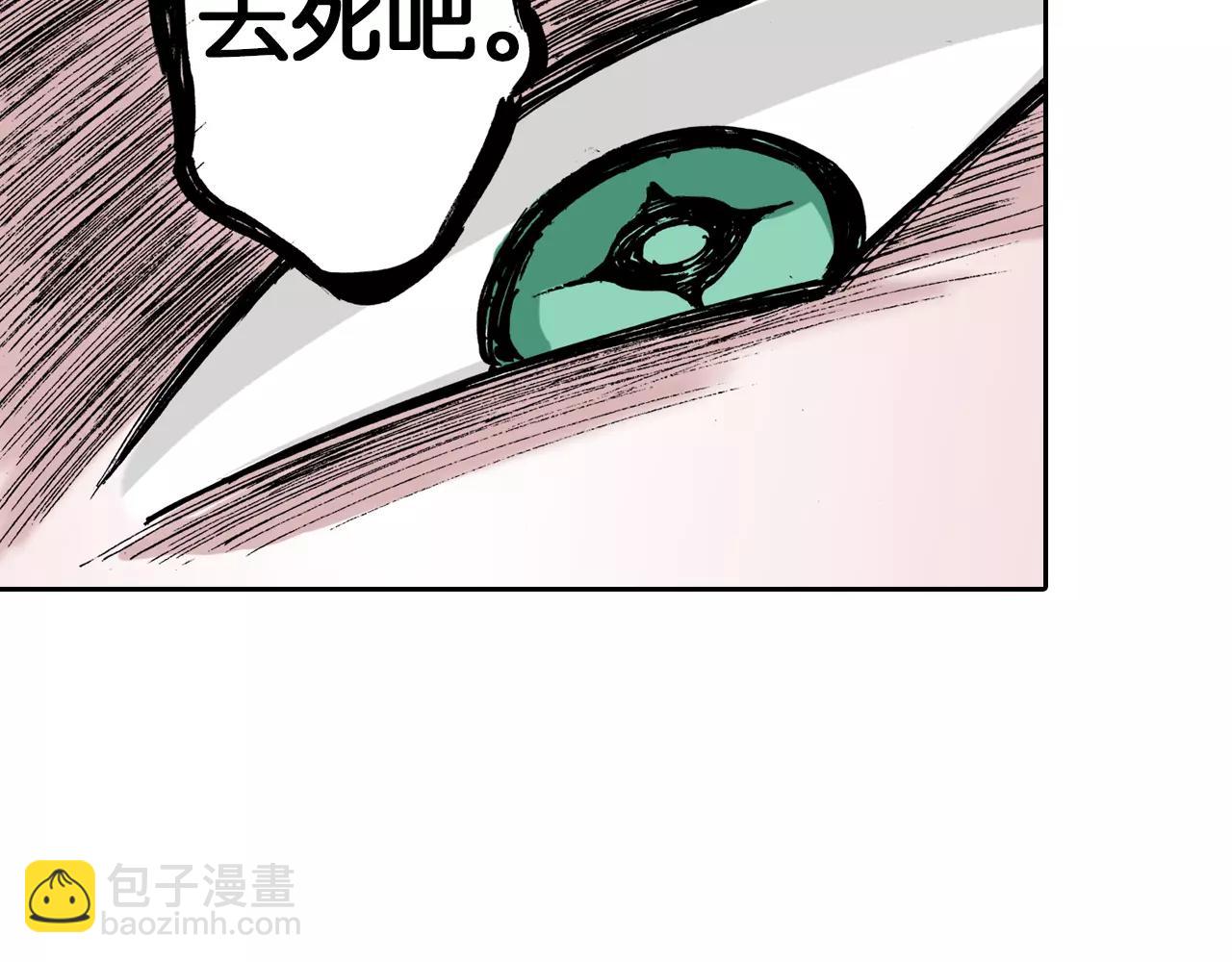 第13话 空想世界的原著者(1/4)-第14话