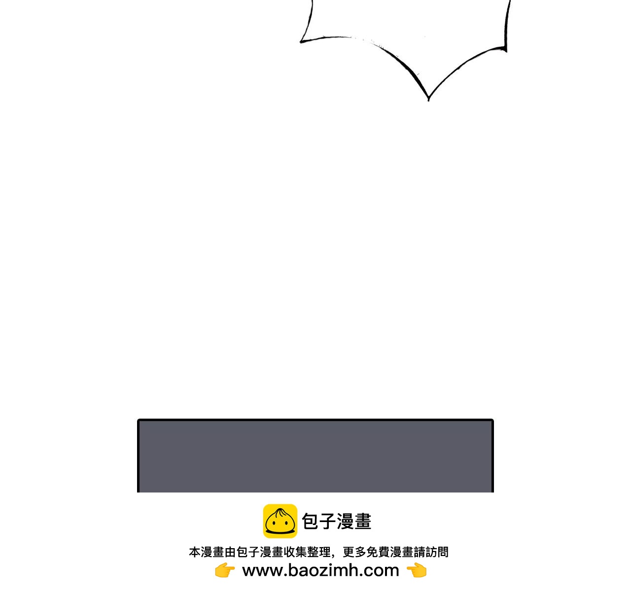 第13话 空想世界的原著者(1/4)-第14话