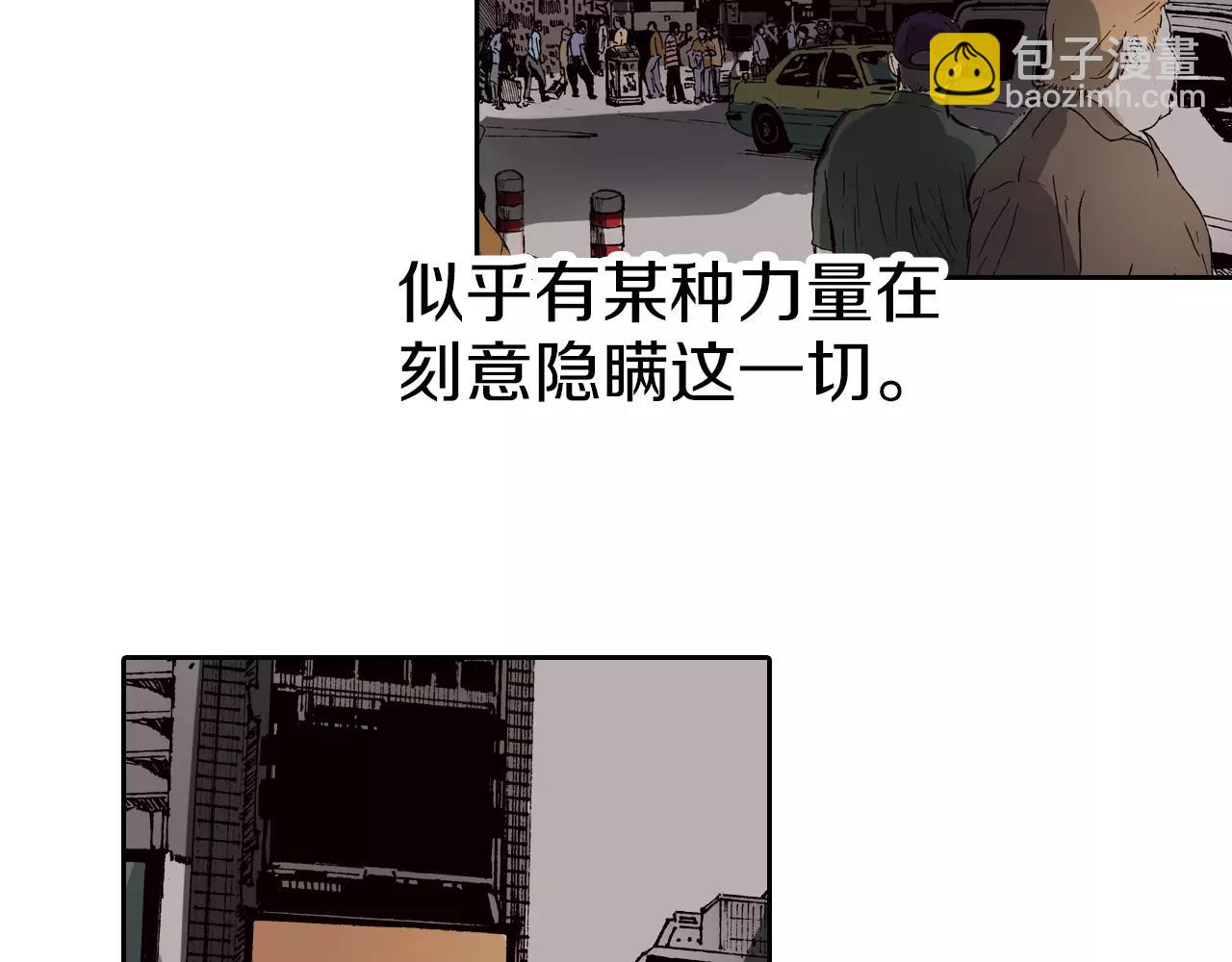 第13话 空想世界的原著者(1/4)-第14话