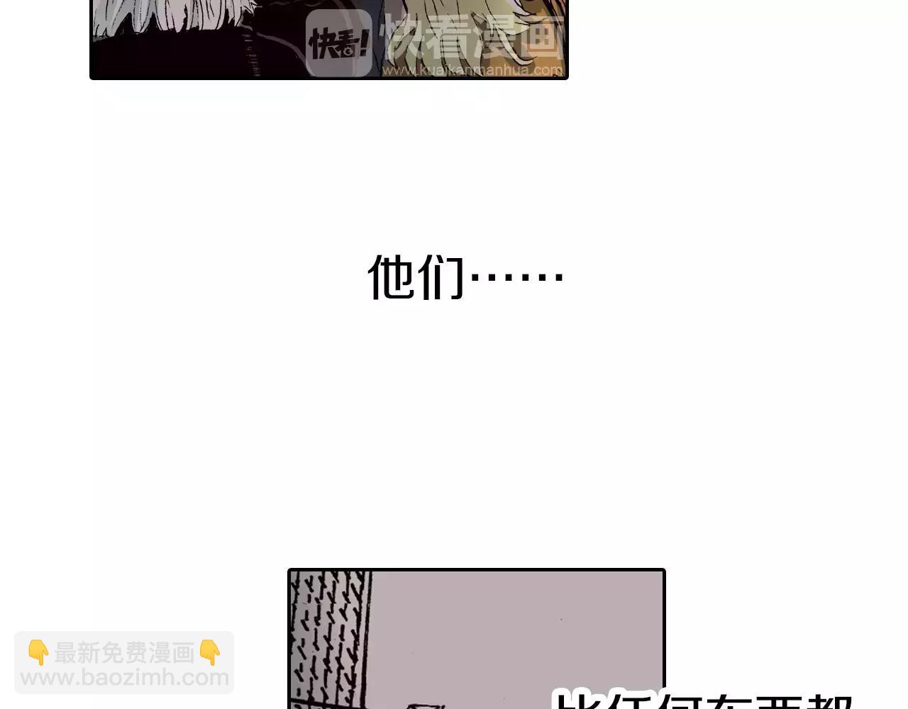 第13话 空想世界的原著者(1/4)-第14话