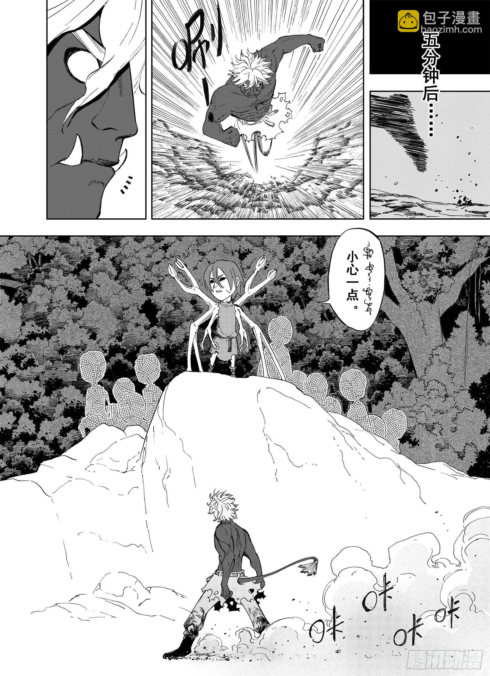 第14话 幻想之于空想-第36话