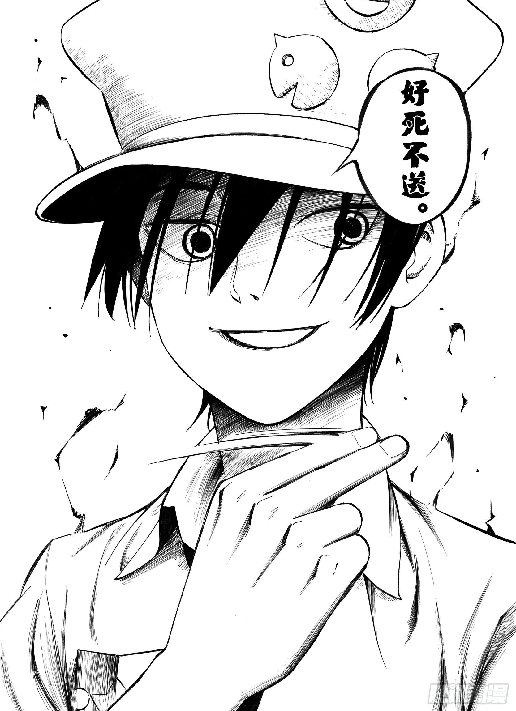 第14话 幻想之于空想-第36话