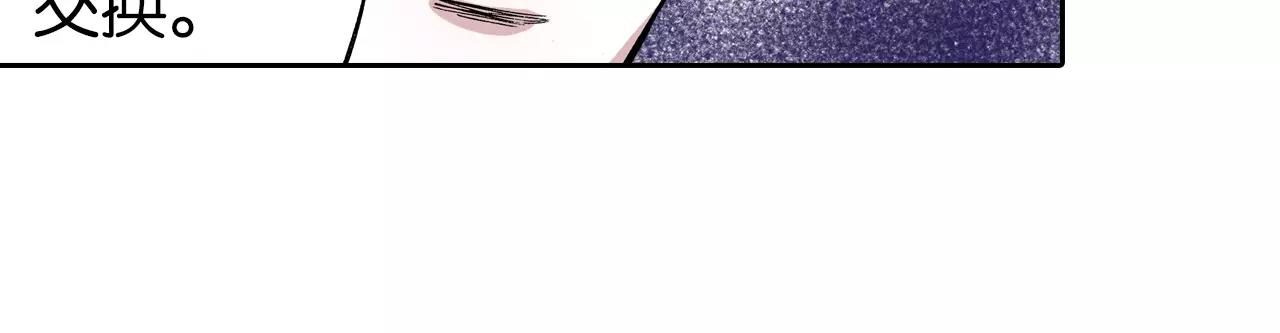 第15话 幻想之于空想(1/4)-第16话