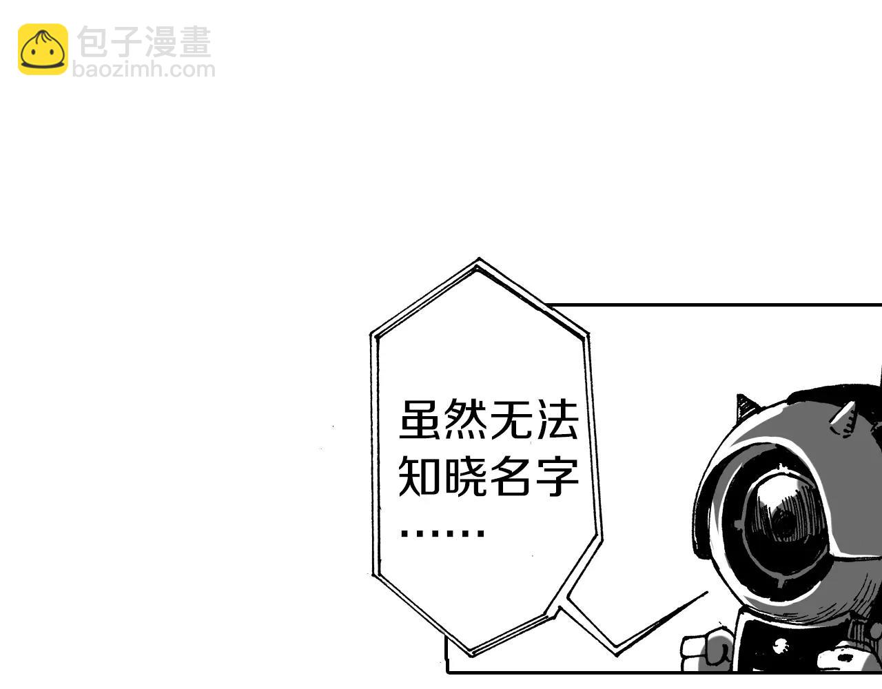 第15话 幻想之于空想(1/4)-第16话