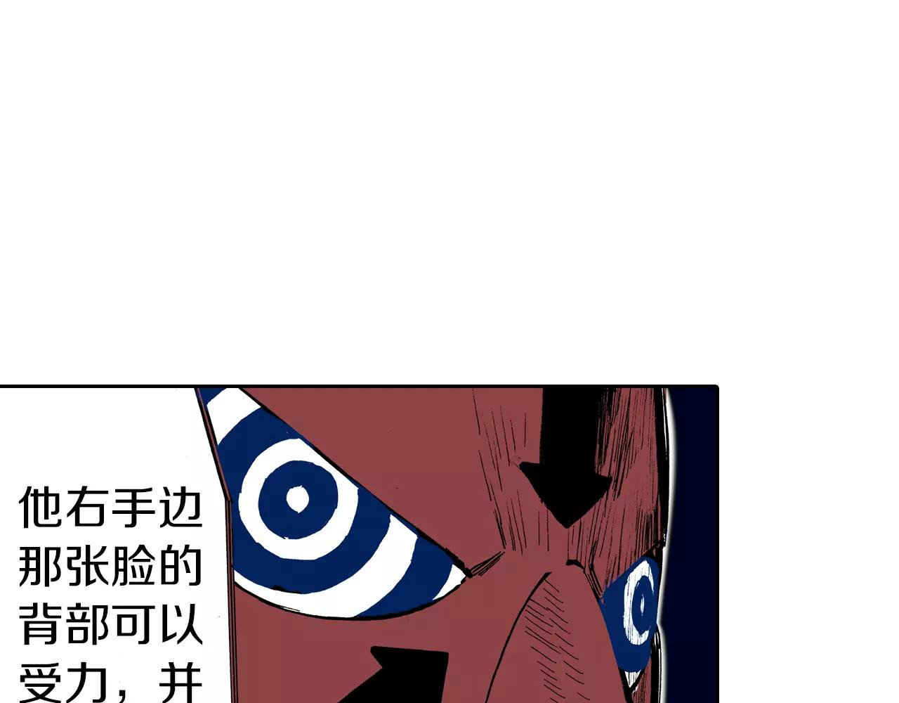 第15话 幻想之于空想(1/4)-第16话