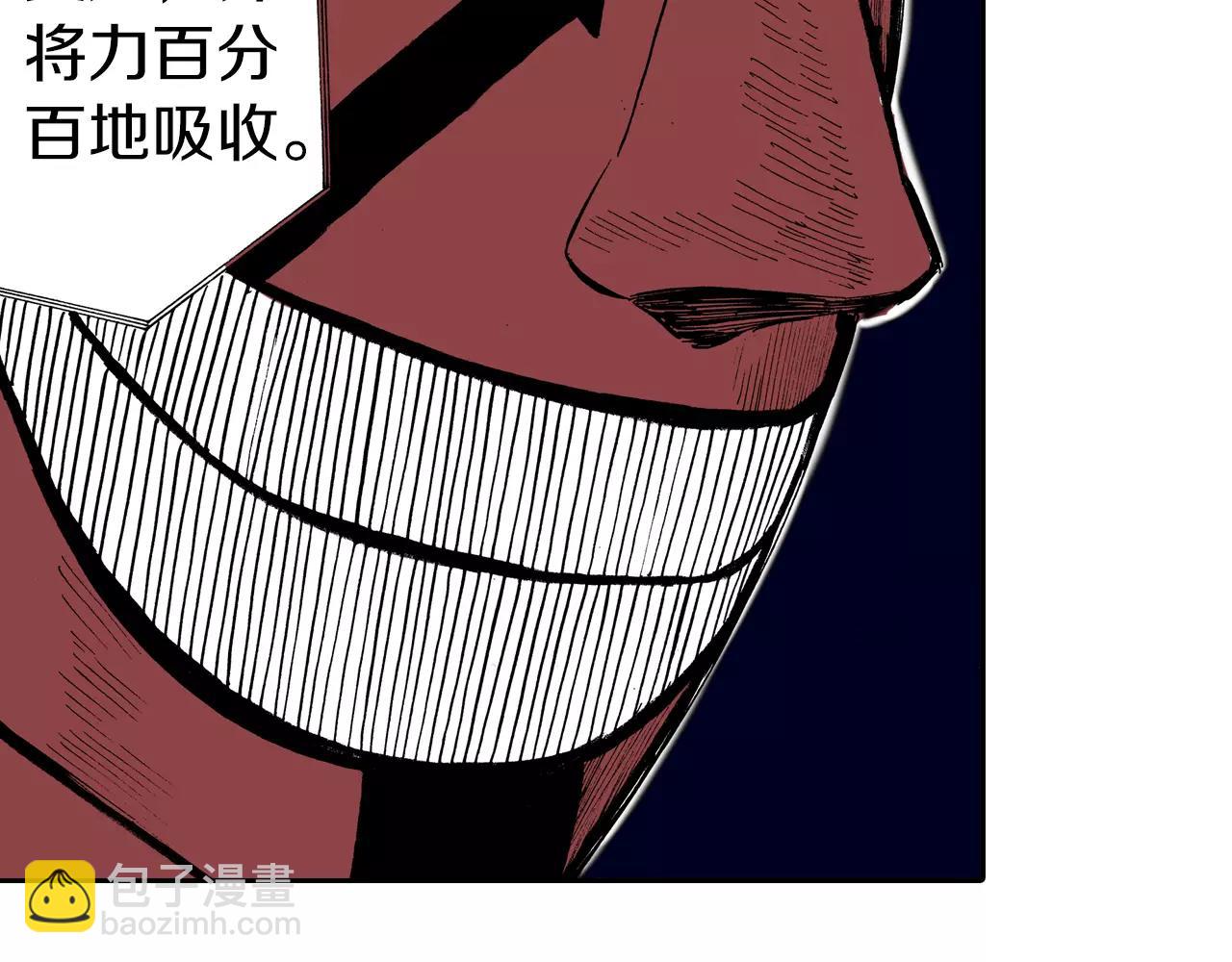 第15话 幻想之于空想(1/4)-第16话