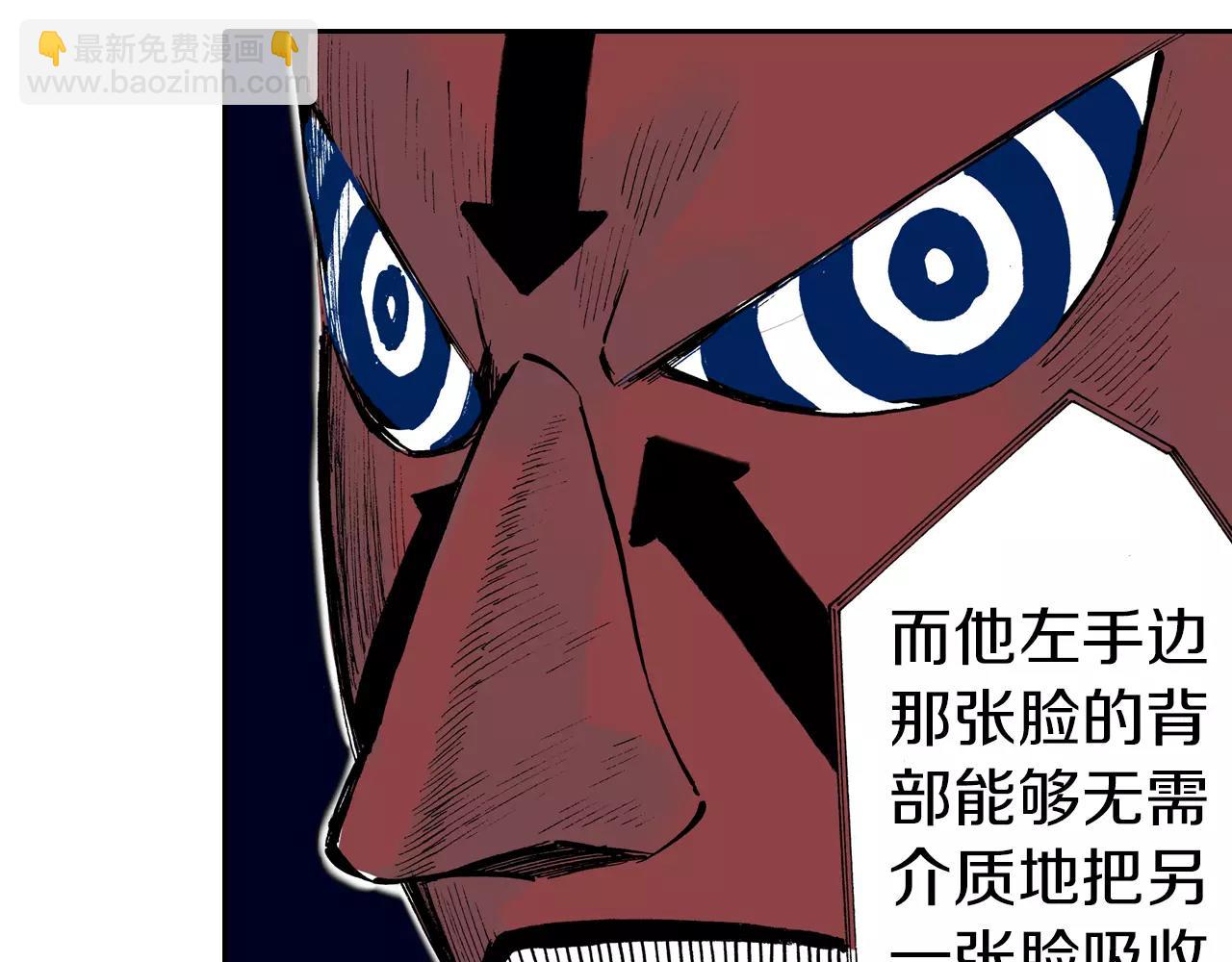 第15话 幻想之于空想(1/4)-第16话