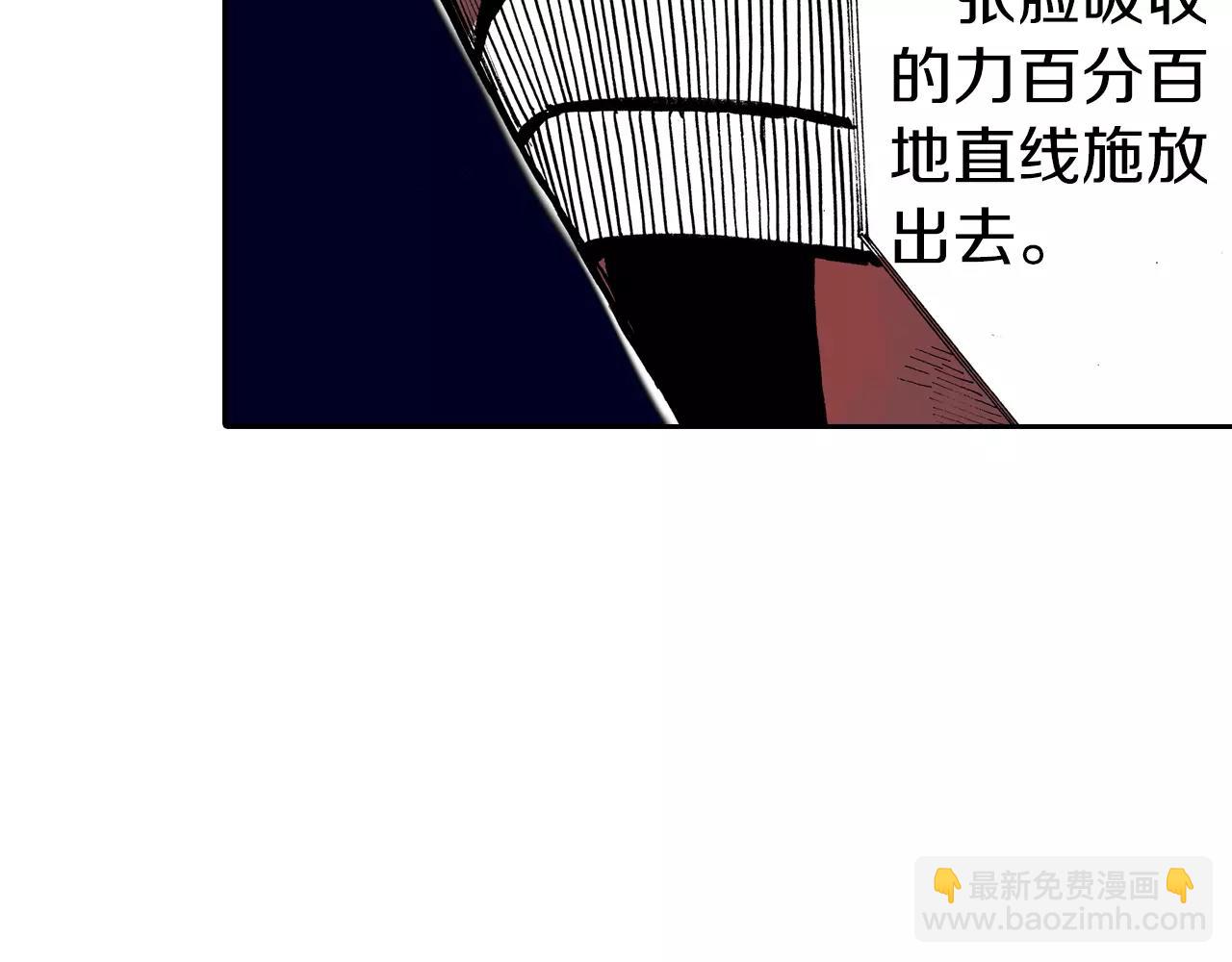 第15话 幻想之于空想(1/4)-第16话