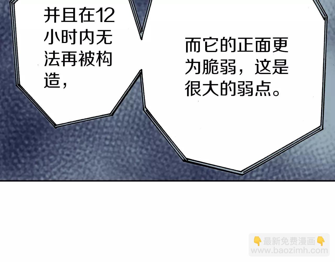 第15话 幻想之于空想(1/4)-第16话