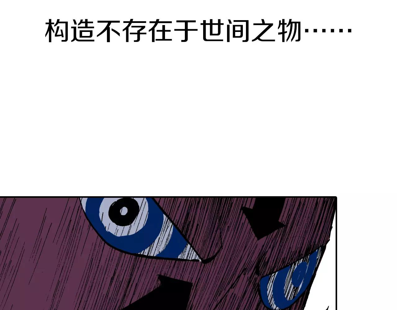 第15话 幻想之于空想(1/4)-第16话