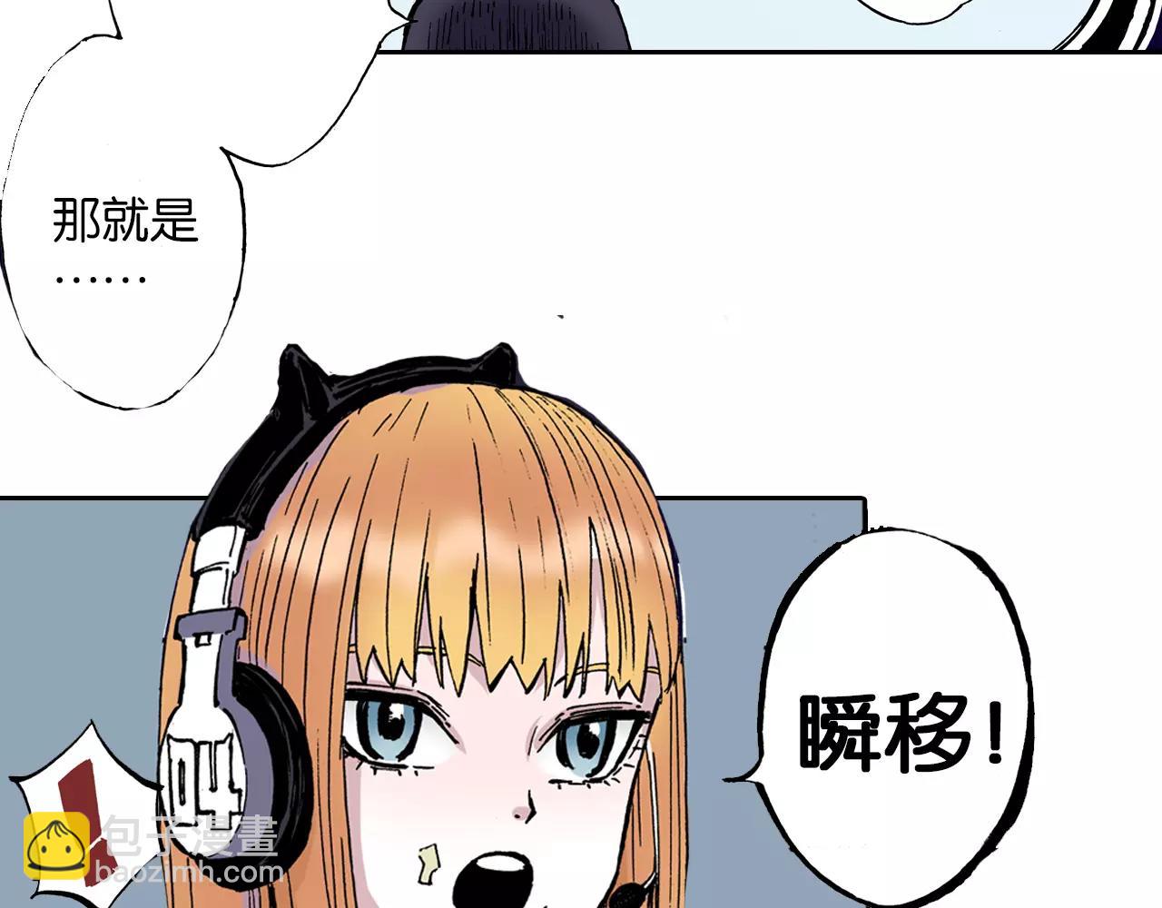 第15话 幻想之于空想(1/4)-第16话