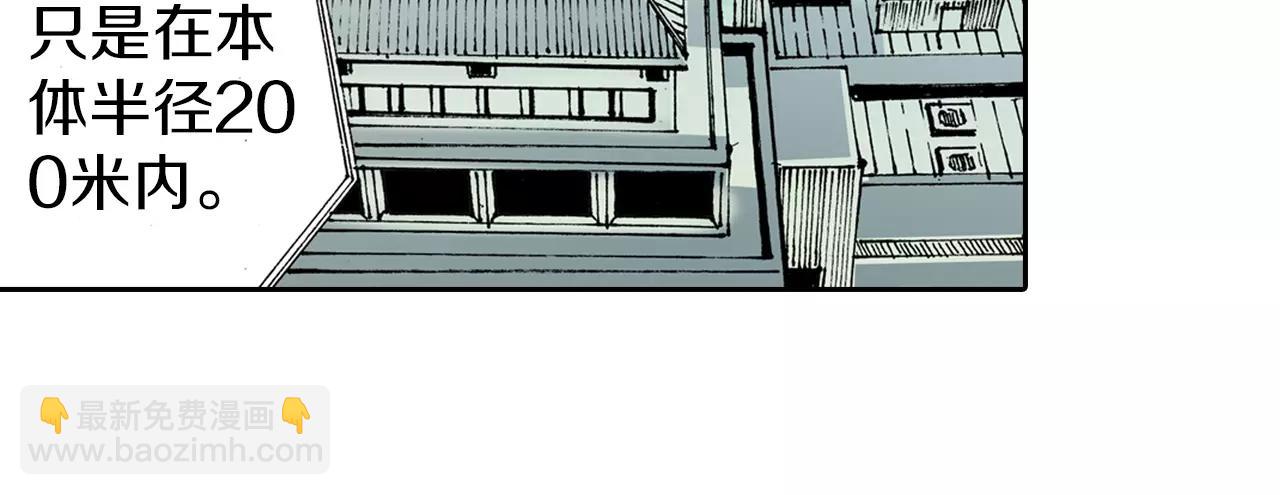 第15话 幻想之于空想(1/4)-第16话