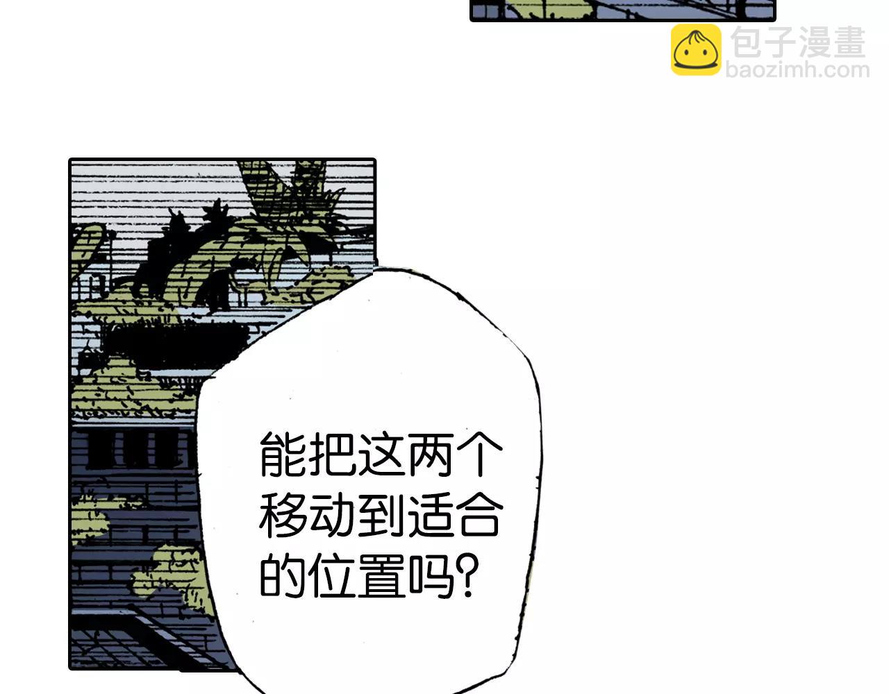 第15话 幻想之于空想(1/4)-第16话