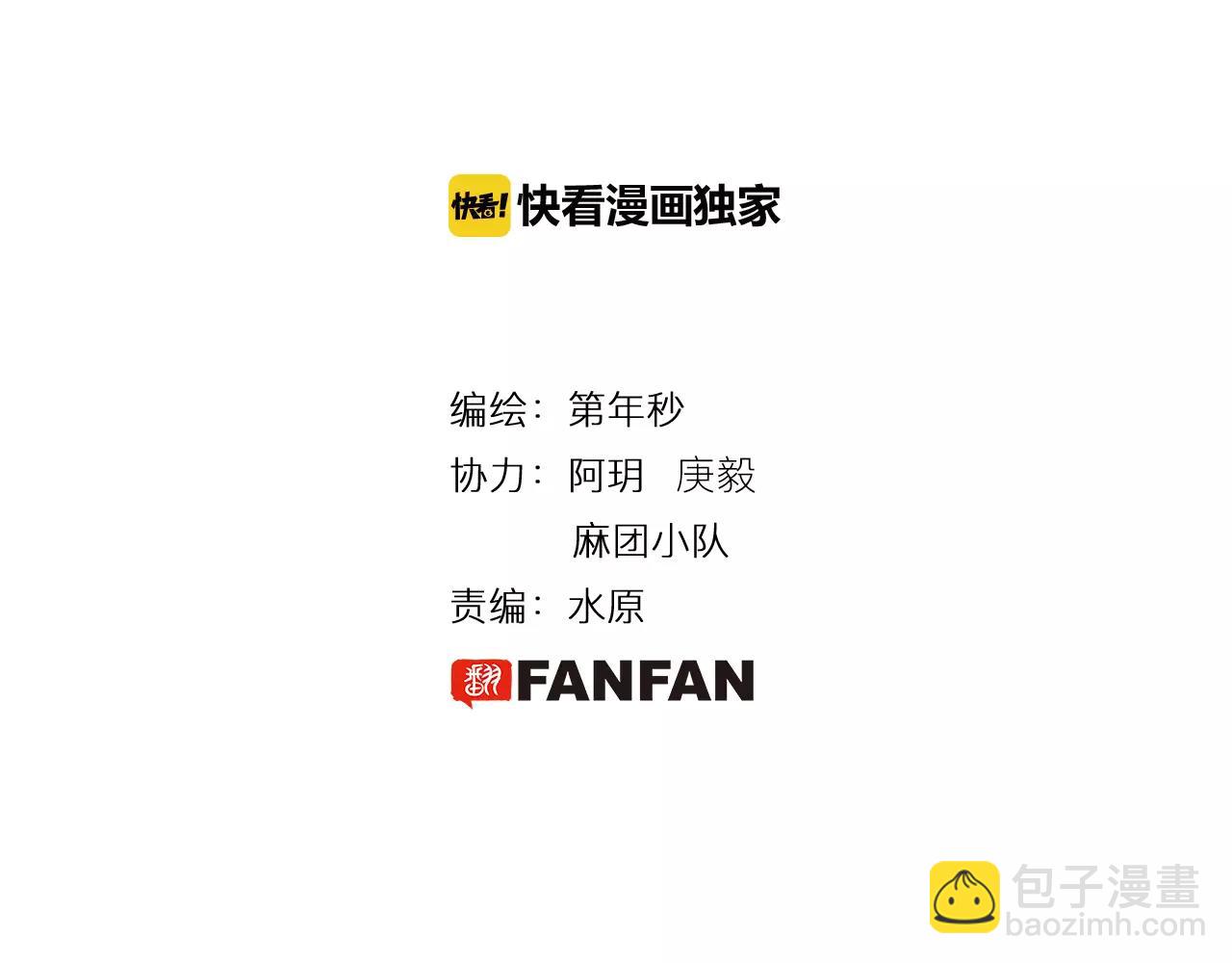 第15话 幻想之于空想(1/4)-第16话