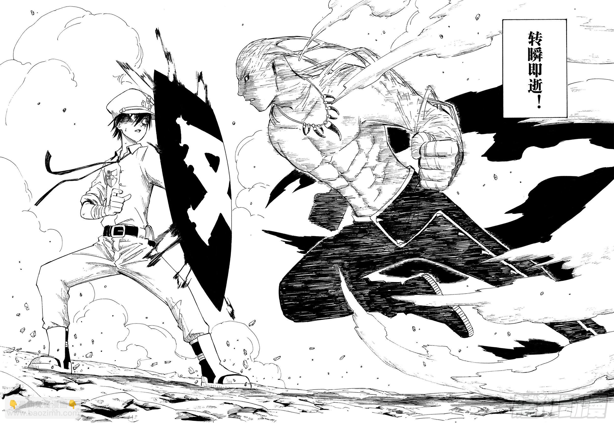 第16话 空想之因-第38话