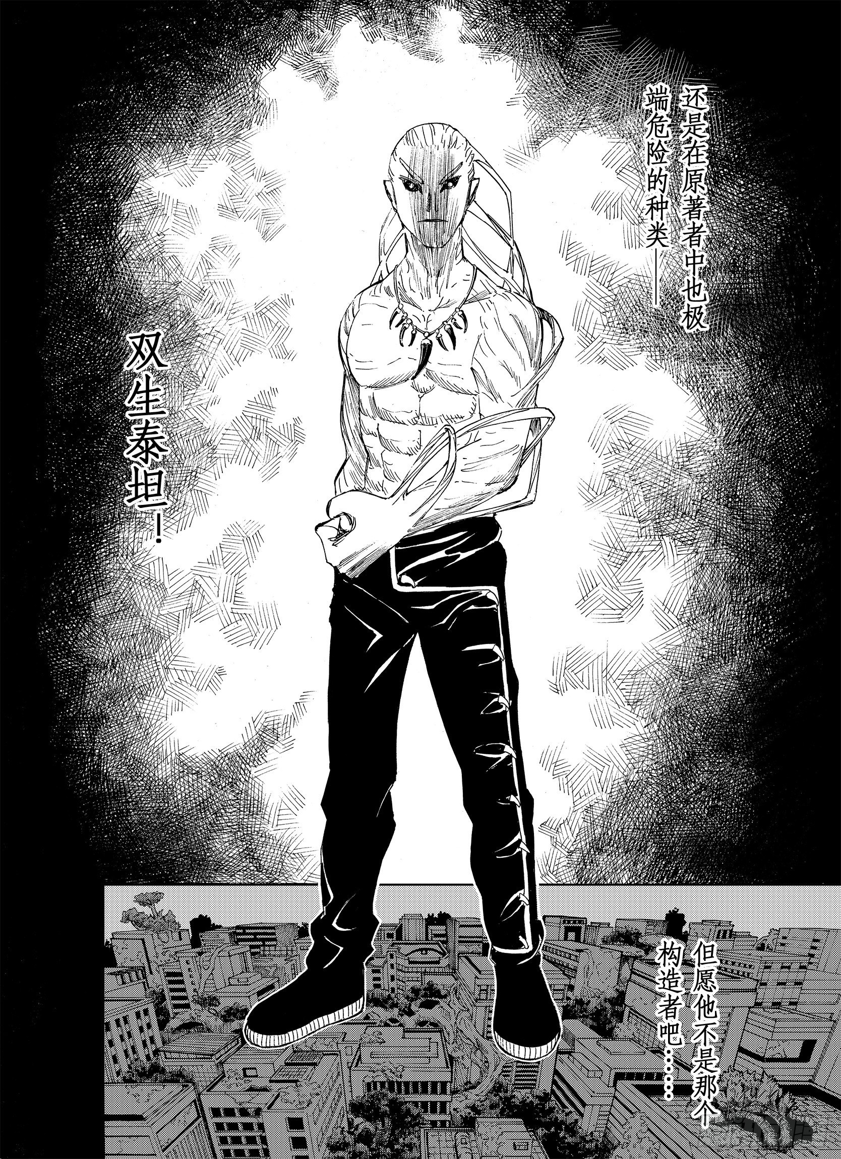 第16话 空想之因-第38话