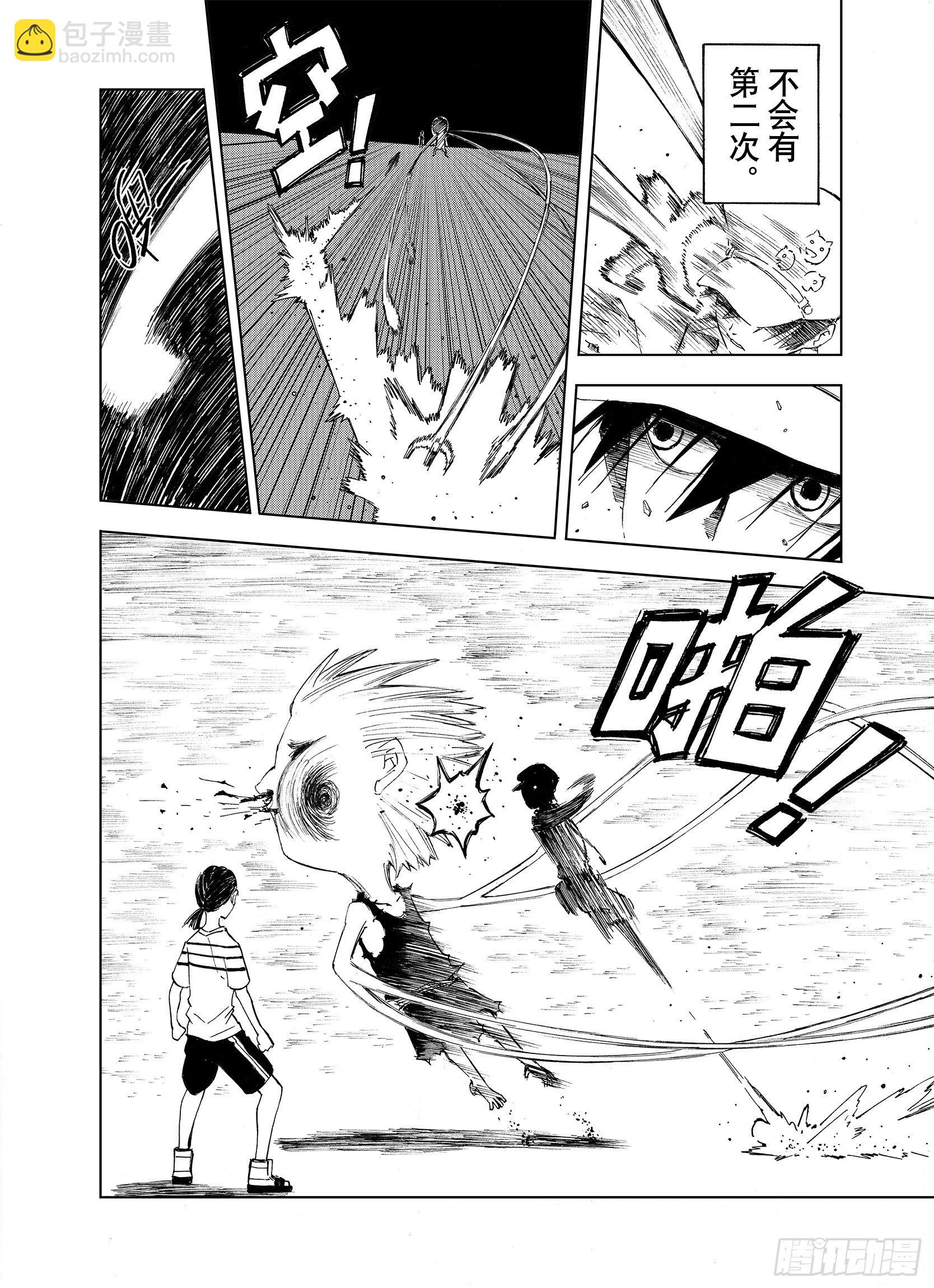 第16话 空想之因-第38话