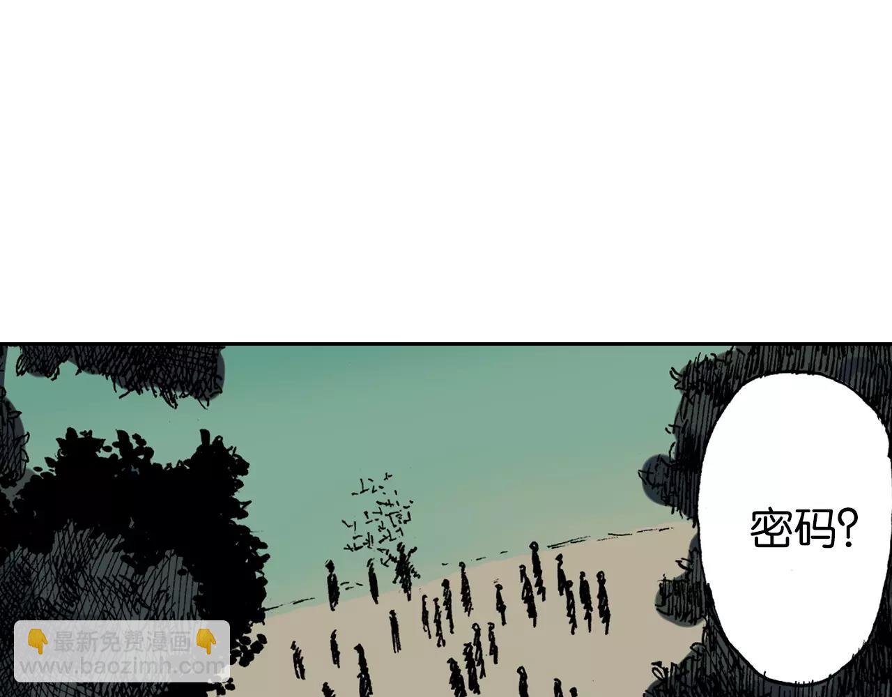 第17话 空想之因(1/3)-第18话