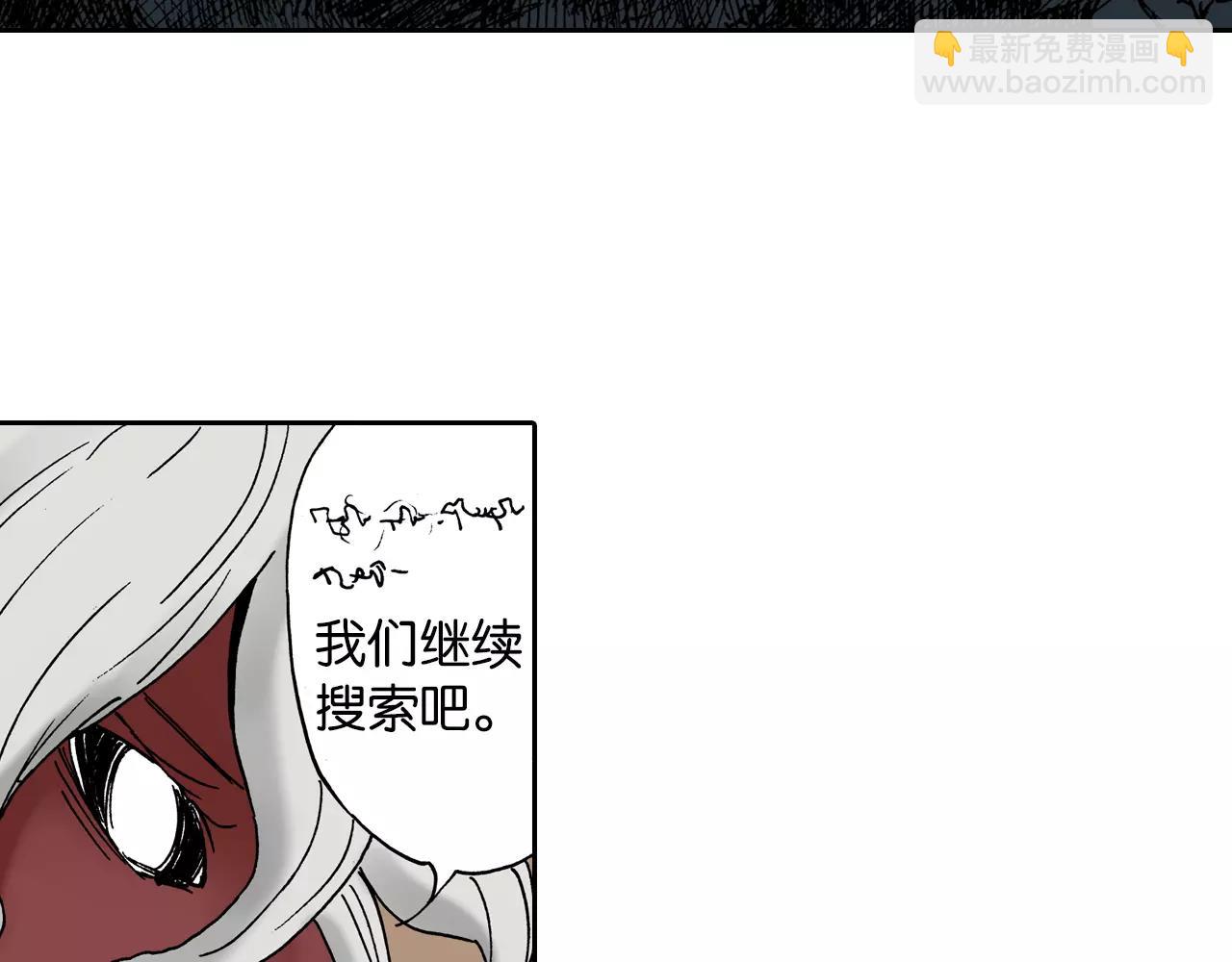 第17话 空想之因(1/3)-第18话