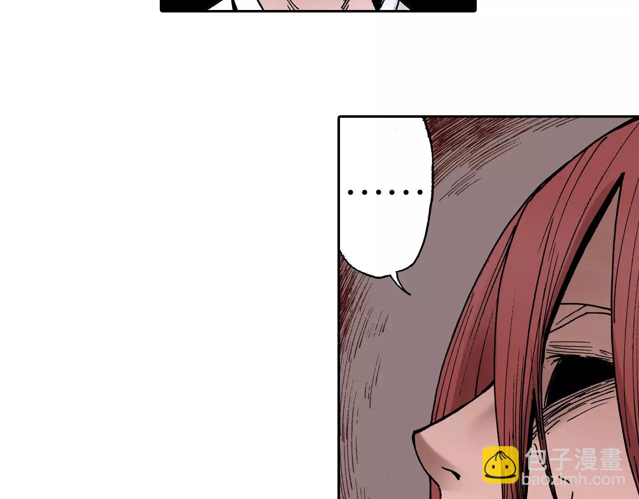 第17话 空想之因(1/3)-第18话