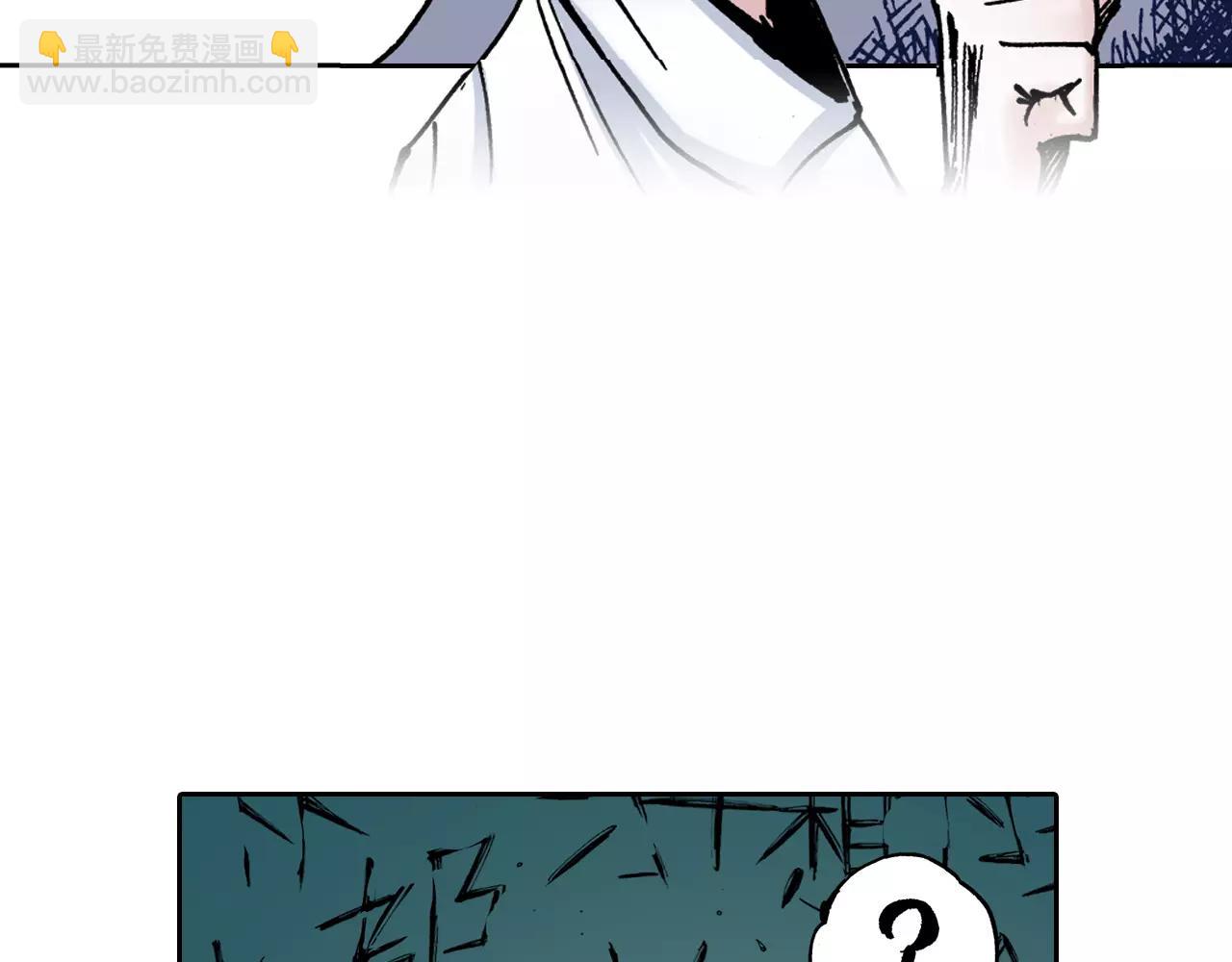 第17话 空想之因(1/3)-第18话