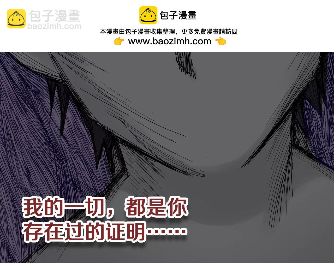 第17话 空想之因(1/3)-第18话