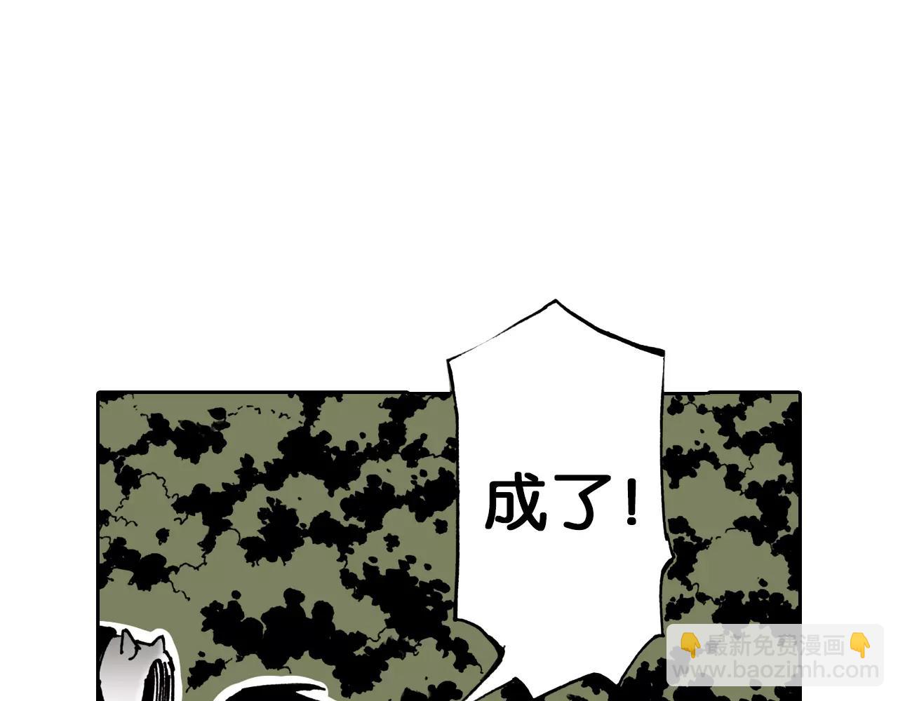 第17话 空想之因(1/3)-第18话