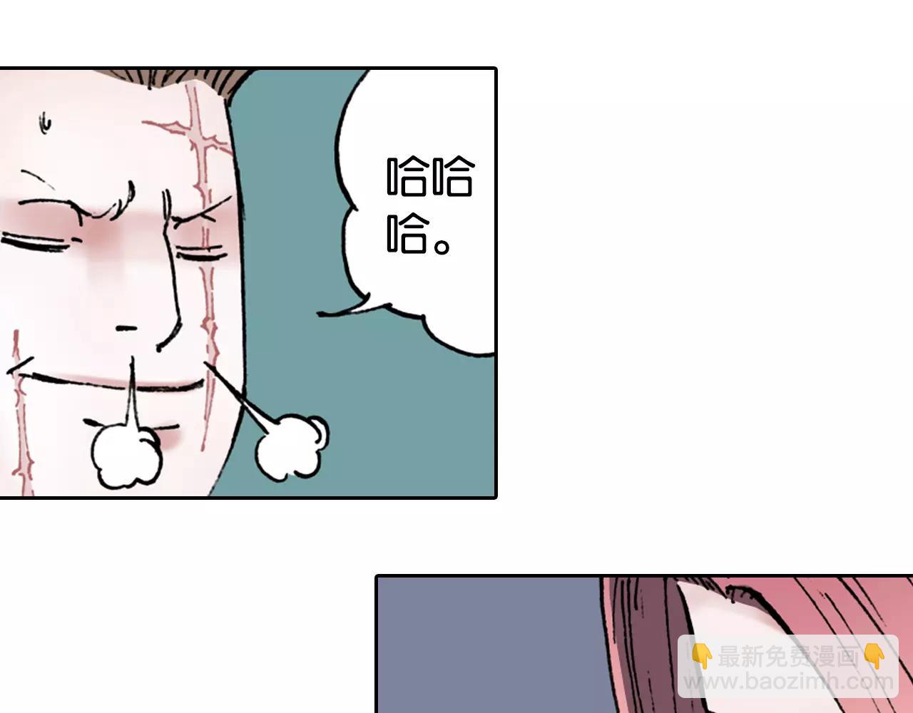 第17话 空想之因(1/3)-第18话