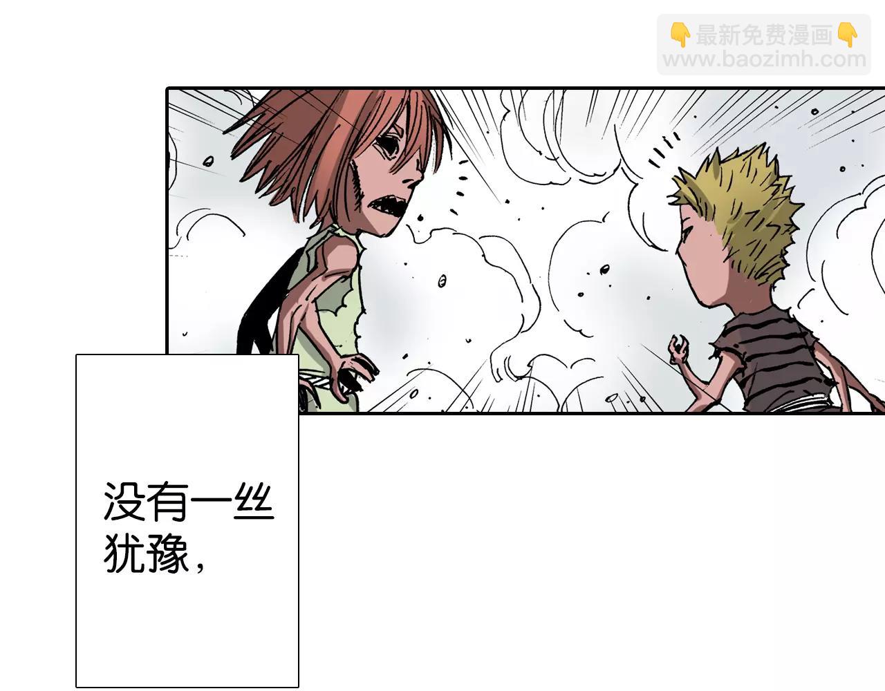 第17话 空想之因(1/3)-第18话