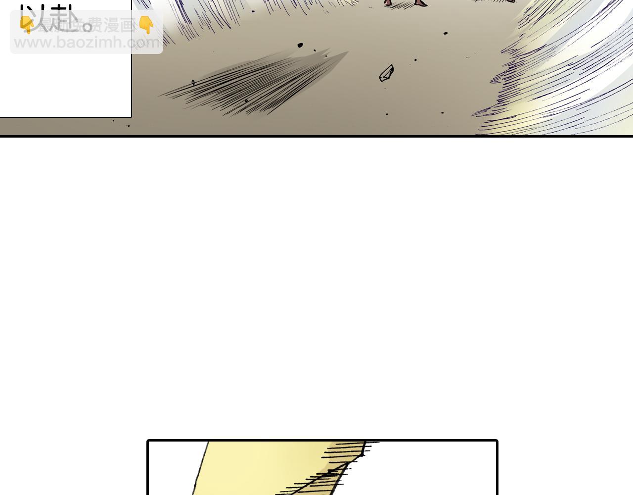 第17话 空想之因(1/3)-第18话