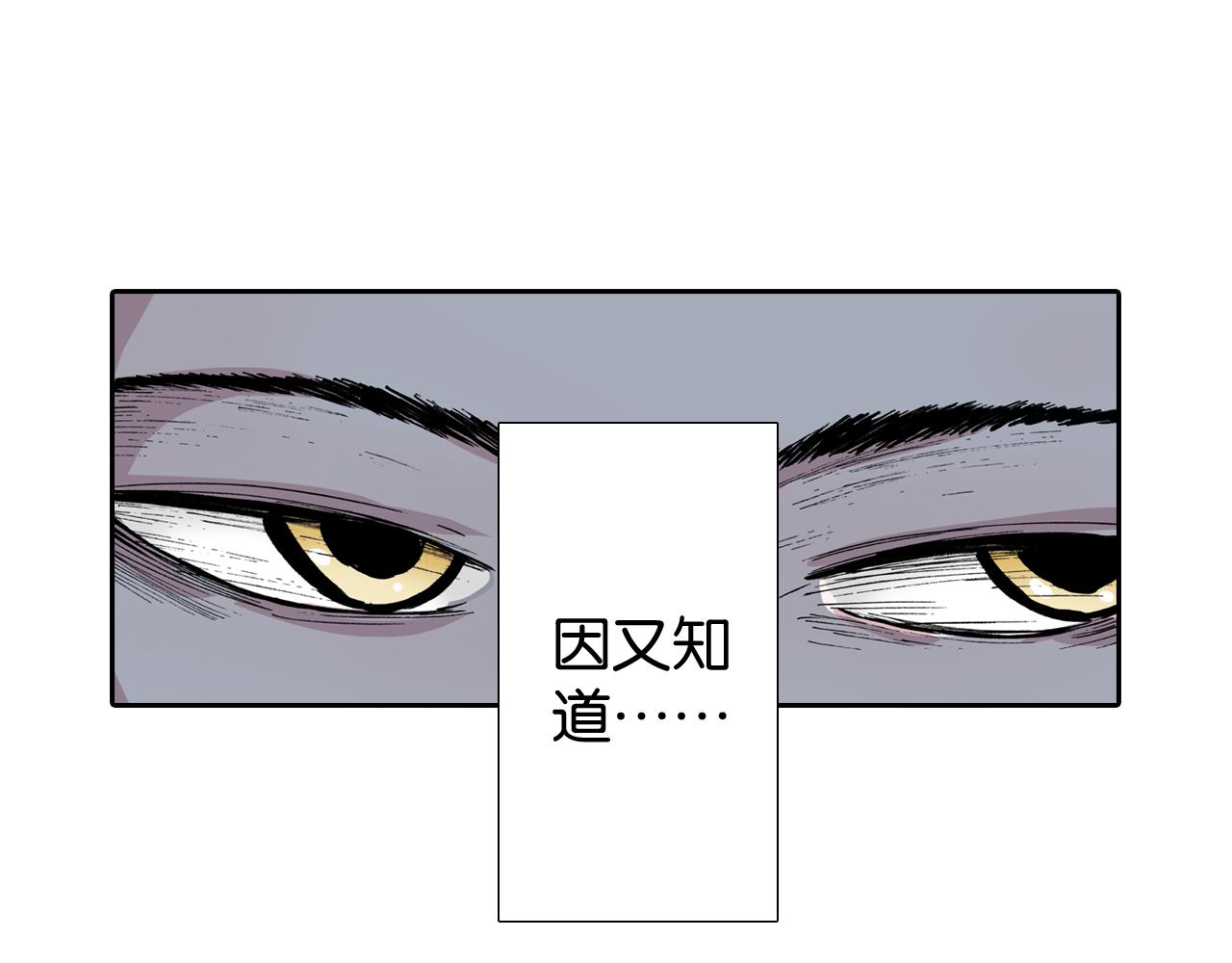 第17话 空想之因(1/3)-第18话