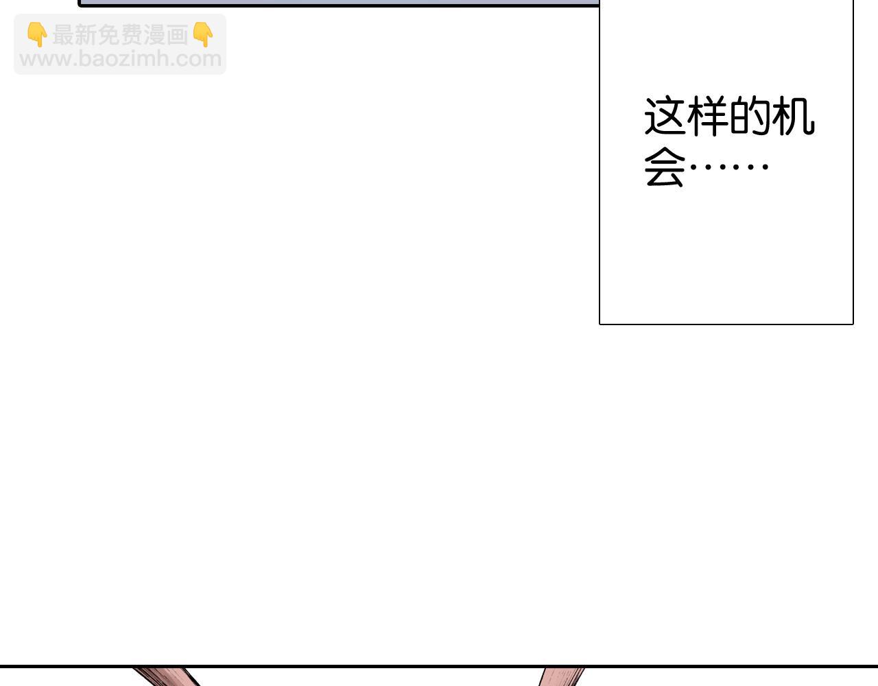 第17话 空想之因(1/3)-第18话