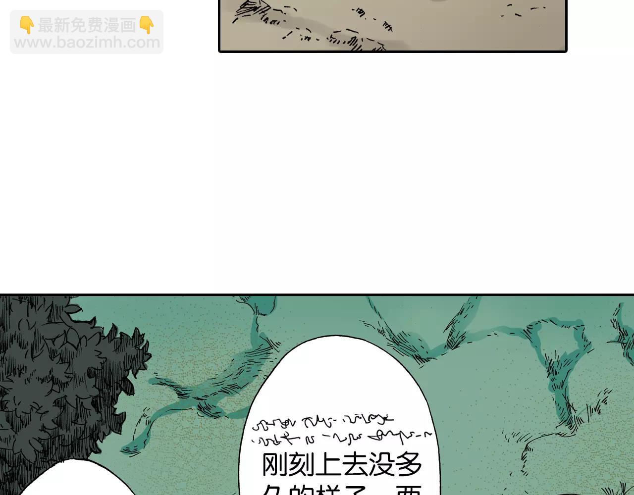 第17话 空想之因(1/3)-第18话