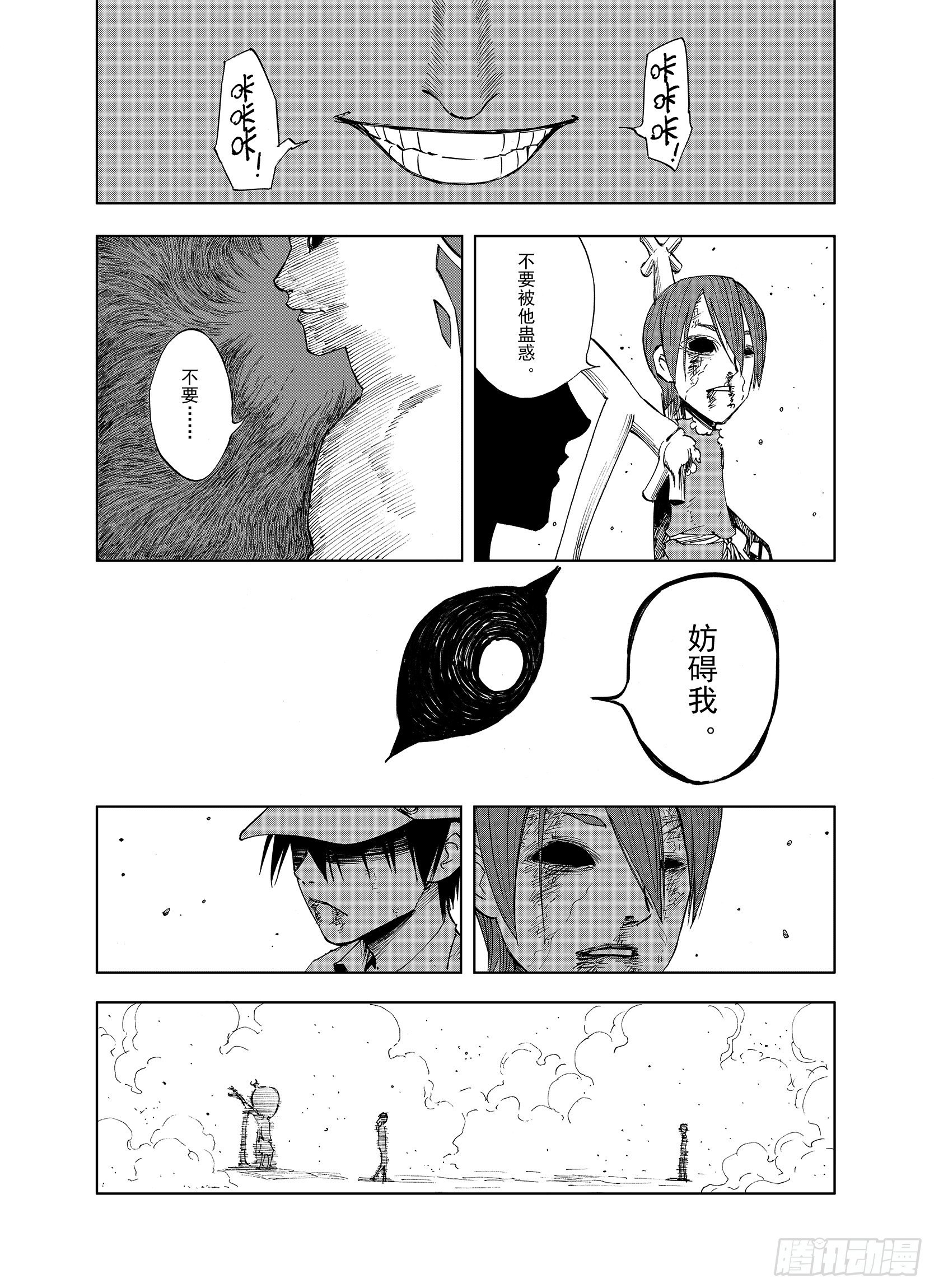 第18话 战士的空想-第40话