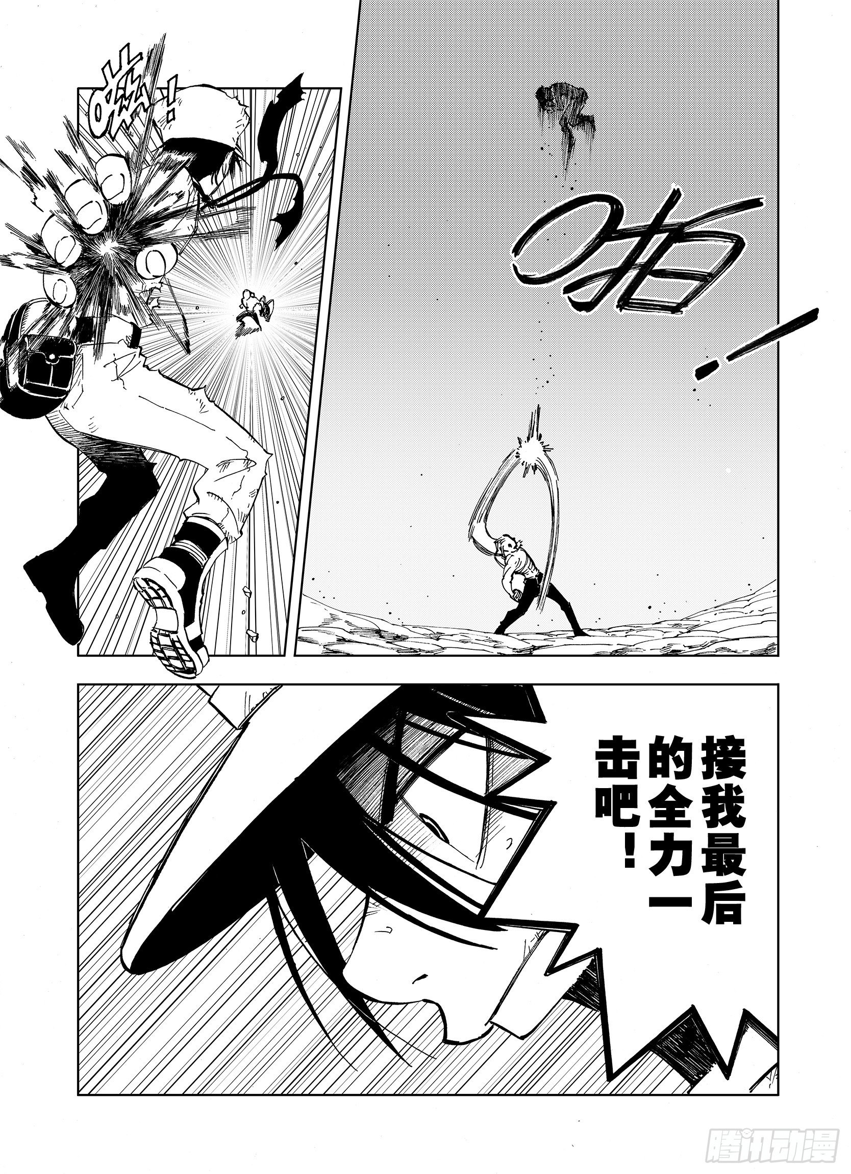 第18话 战士的空想-第40话