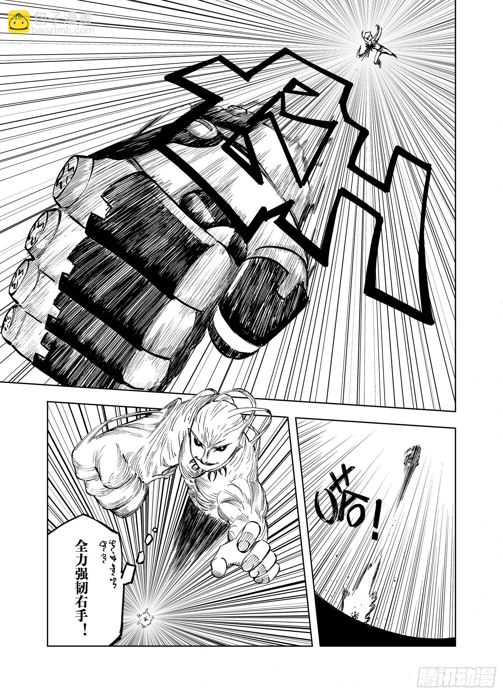 第18话 战士的空想-第40话