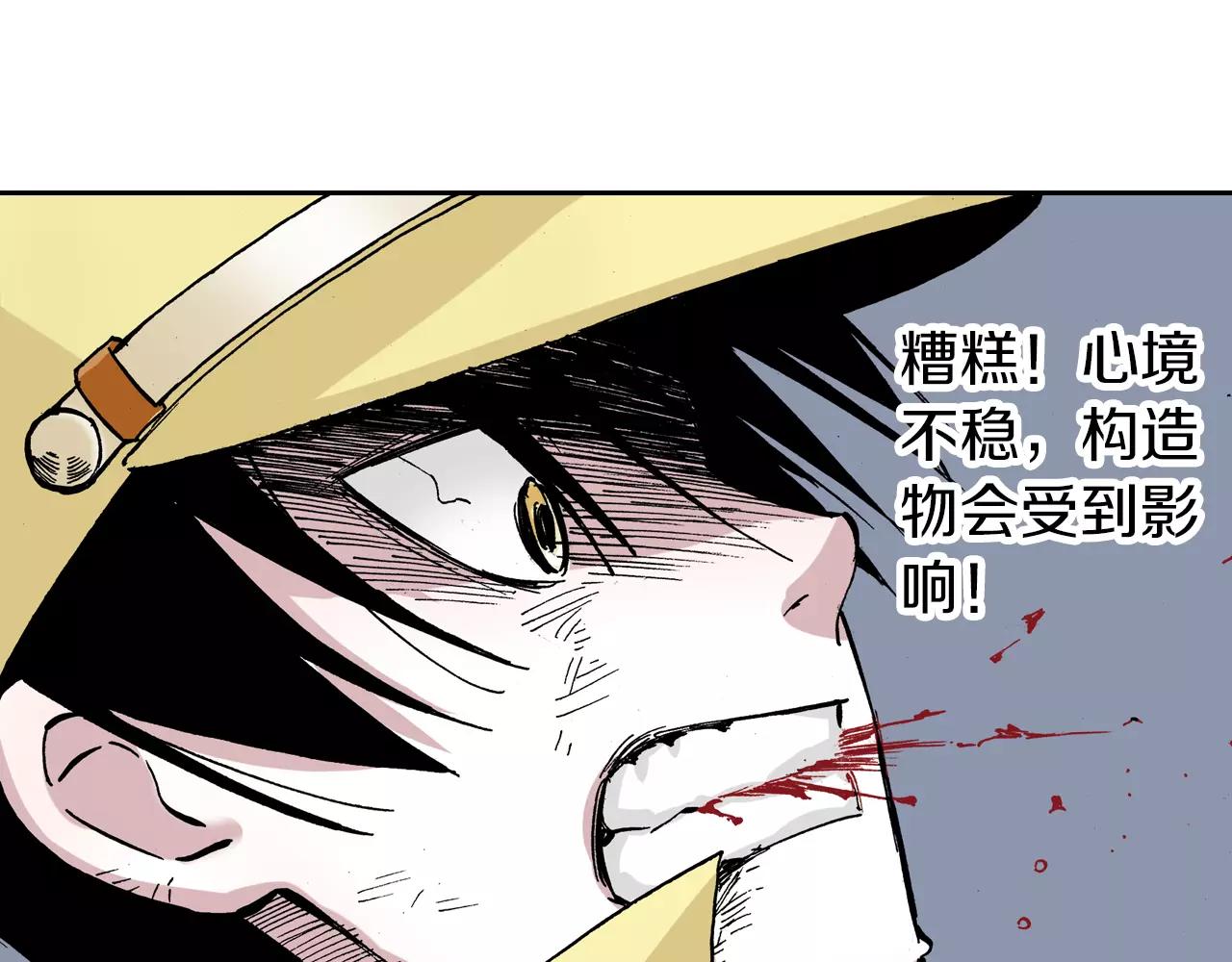 第19话 战士的空想(1/3)-第20话