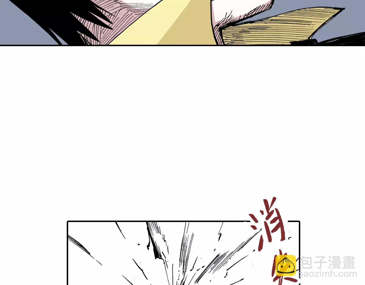 第19话 战士的空想(1/3)-第20话