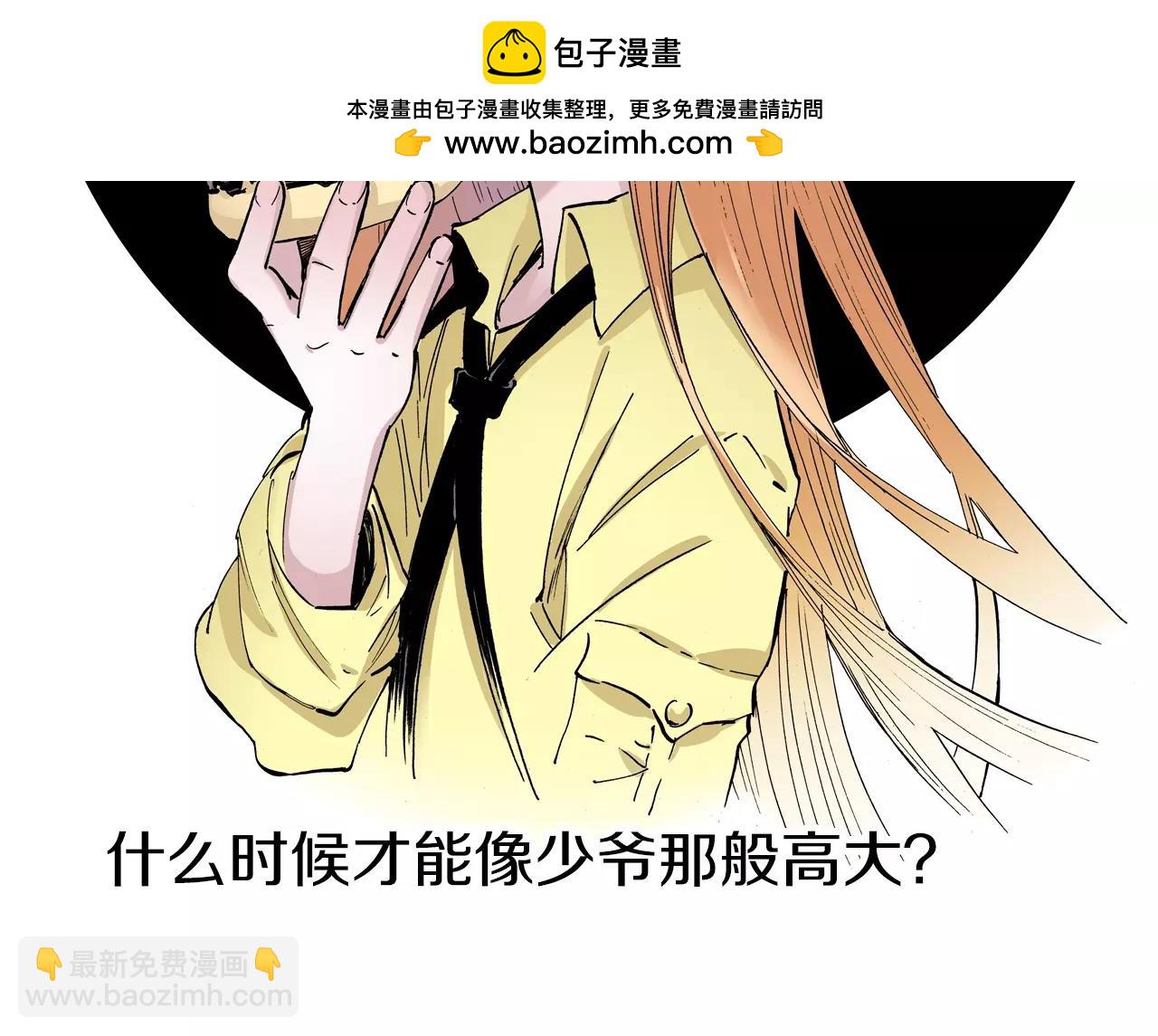 第19话 战士的空想(1/3)-第20话