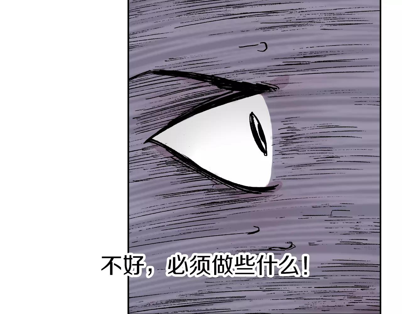 第19话 战士的空想(1/3)-第20话