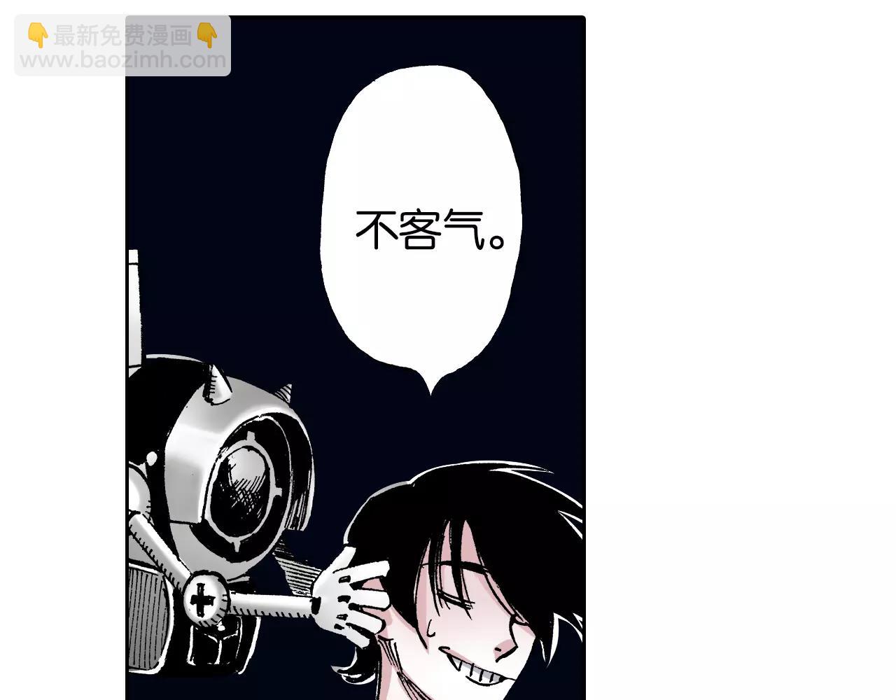 第19话 战士的空想(1/3)-第20话