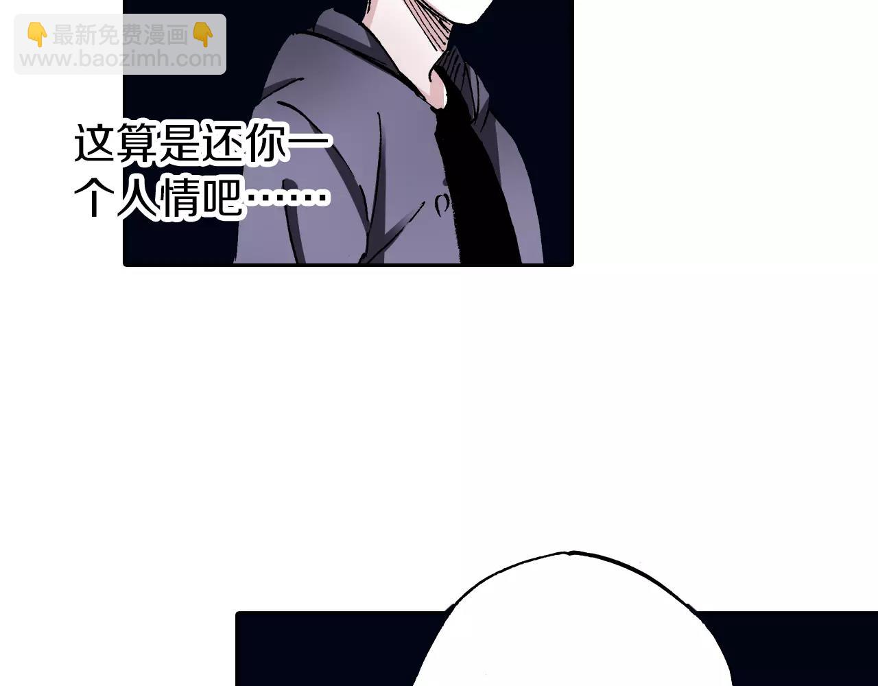 第19话 战士的空想(1/3)-第20话