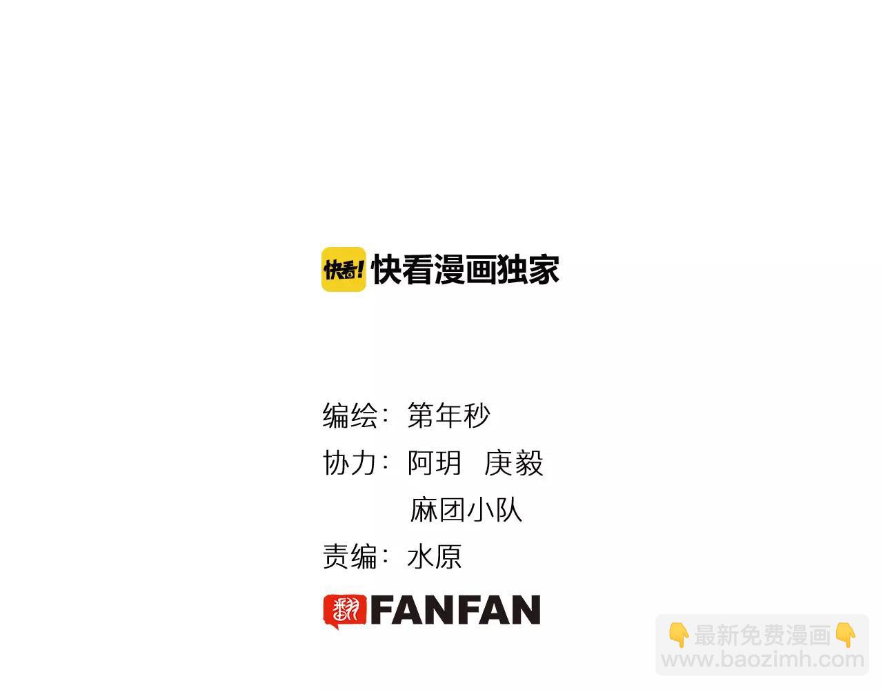 第19话 战士的空想(1/3)-第20话