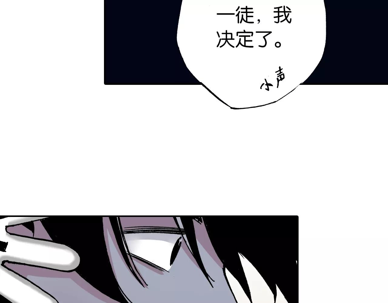 第19话 战士的空想(1/3)-第20话