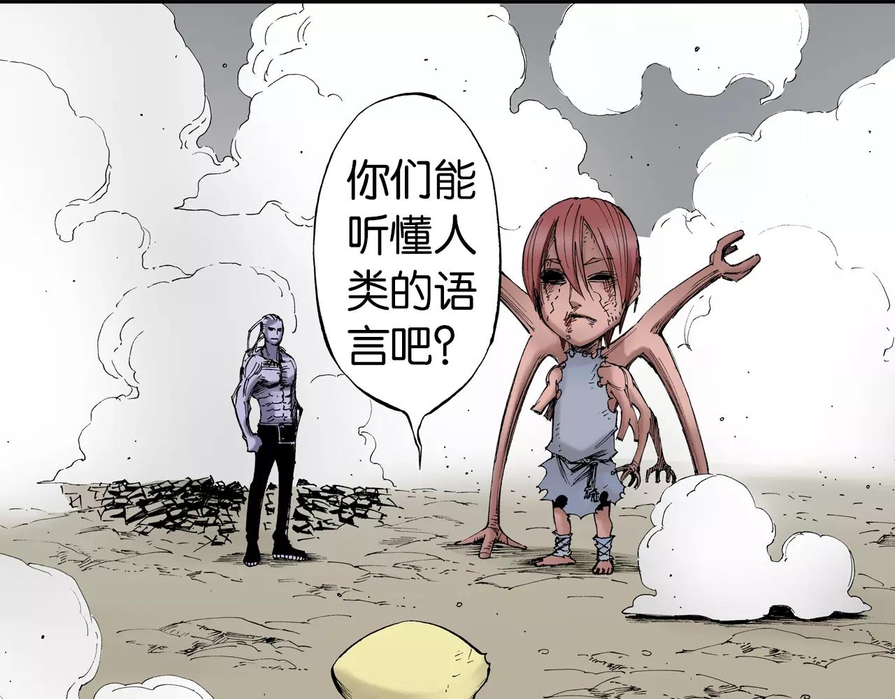 第19话 战士的空想(1/3)-第20话