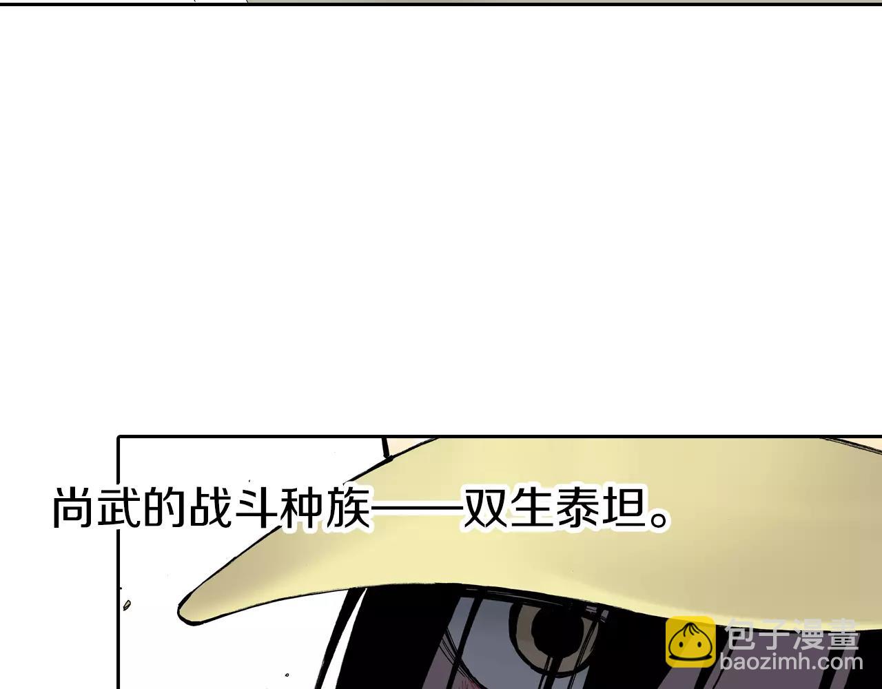 第19话 战士的空想(1/3)-第20话