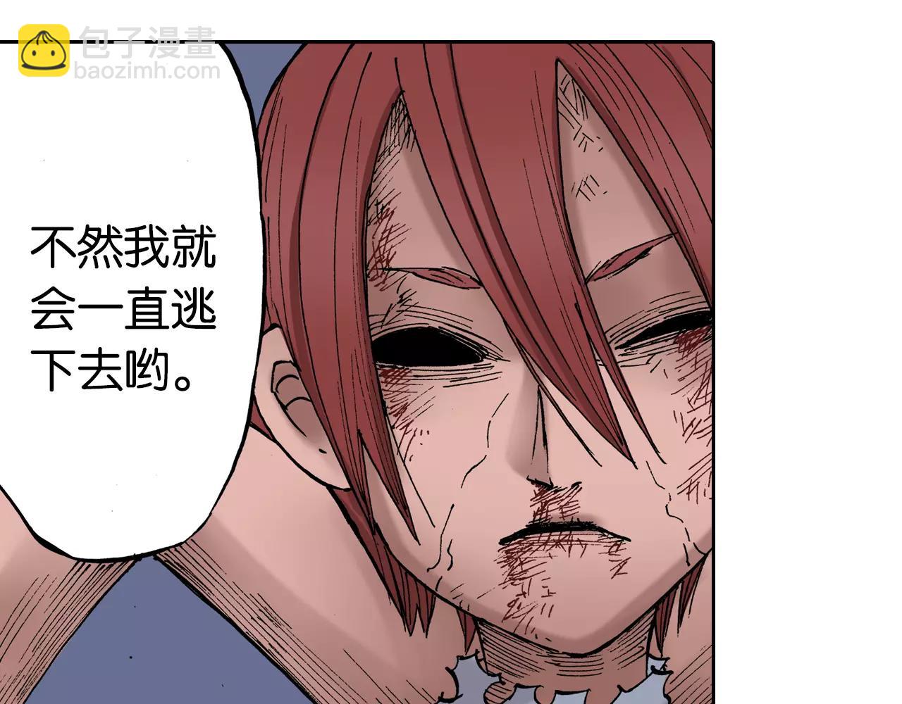 第19话 战士的空想(1/3)-第20话