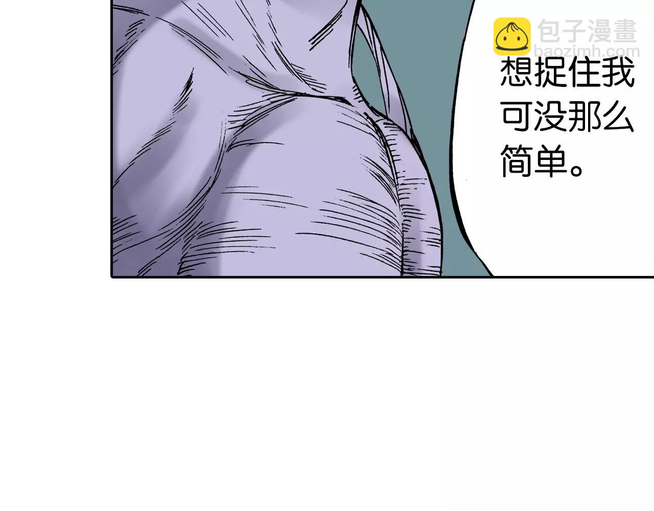 第19话 战士的空想(1/3)-第20话